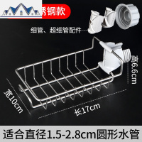 不锈钢厨房水水龙头置物架水池夹式洗碗布沥水架海绵抹布收纳架 三维工匠