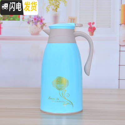 三维工匠保温水壶保温瓶保温壶家用大容量热水壶开水瓶暖水壶保暖瓶茶瓶 金玫瑰蓝色1.3加厚款