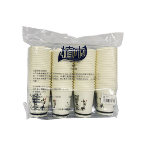 植巾 JYYCXZB190 250ML 一次性纸杯 100个/包 1包 国风款