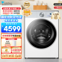 小天鹅(LittleSwan)滚筒洗衣机全自动家用 纯平全嵌[小乌梅3.0奶油白 TG10VE40W]以旧换新