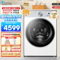 小天鹅(LittleSwan)滚筒洗衣机全自动家用 纯平全嵌[小乌梅3.0奶油白 TG10VE40W]以旧换新