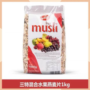 欧洲进口三特混合水果燕麦片营养冲饮早餐谷物1KG袋装5月新日期