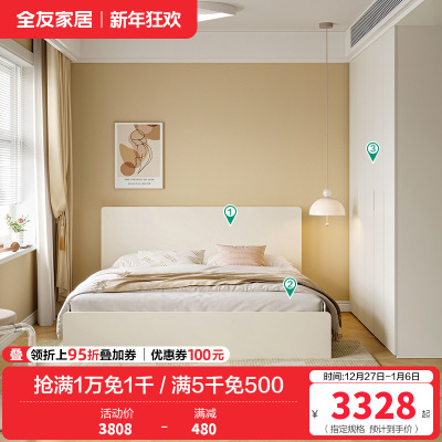 温馨奶油风卧室双人床加高衣柜组合套装
