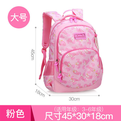 新款女童书包小学1-3年级小学生书包女孩4-5-6一年级儿童双肩包女12岁-定制粉红大号(3-6年级)粉红大号(3-6年级)