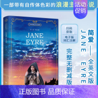 简爱英文版(平装) [正版]飞机盒发货|爱丽丝梦游仙境英文版 精装原著无删减 又名爱丽丝漫游奇境记英文 童话故事儿童文学