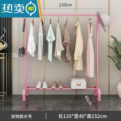 敬平简易晾衣架落地折叠卧室单杆室内晾衣杆挂衣架阳台晒衣服架子家用 加强1.3米-荣耀款粉色+衣帽钩