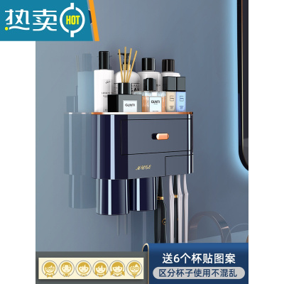 敬平电动牙刷置物架免打孔壁挂式漱口杯刷牙杯卫生间牙具架子家庭套装 子夜蓝(两杯)送卡通贴纸浴室置物架