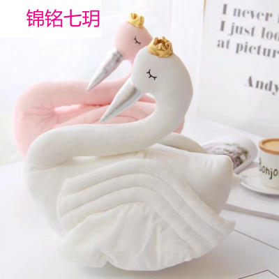 锦铭七玥2017新款INS公主范白天鹅皇冠超美抱枕二合一抱枕毯拍照背景儿童