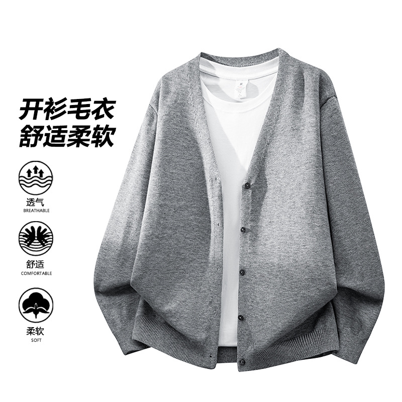 春秋季新款开衫男士V领毛衣男士外穿韩版潮流宽松休闲针织衫外套