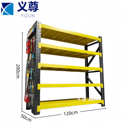 义尊 仓储货架 DF25 组