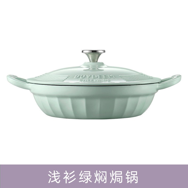 北鼎(BUYDEEM) 焖焗锅 CP581 28cm绿色