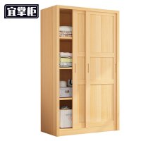 宜掌柜 卧 室 木质 衣 柜