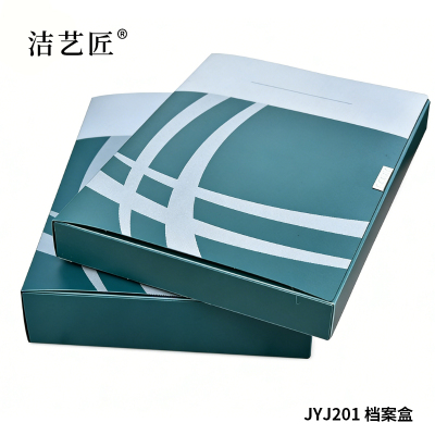 洁艺匠 JYJ7234 档案盒 325*240*150mm(计价单位:个)牛皮纸色