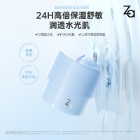 Za姬芮 恒润舒缓保湿水凝霜 45g