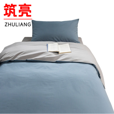 筑亮 纯棉三件套 S70 套