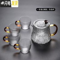 三维工匠家用过滤红茶泡茶器可高温煮茶壶创意花茶壶套装 836大号一壶四杯A茶具