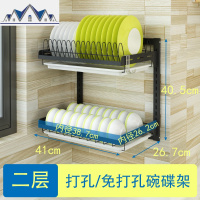 免打孔不锈钢厨房置物架刀筷沥水碗架免钉晾放碗碟壁挂黑色收纳架 三维工匠