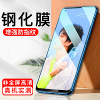 [买2送手机壳]轻万适用oppo reno4se钢化膜非全屏高清透明防摔贴膜oppo手机保护膜全玻璃