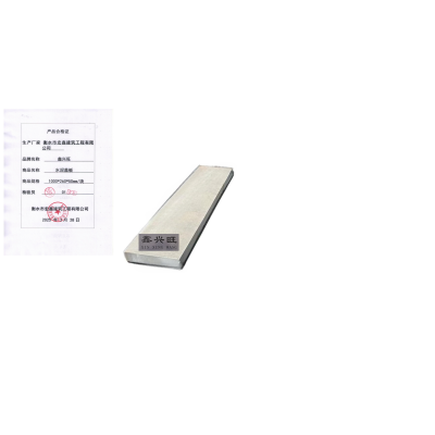 鑫兴旺水泥盖板1000*260*50mm/块