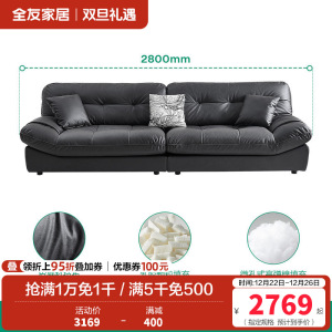 全友家居时尚简约客厅云朵布艺沙发宽扶手懒人沙发家具