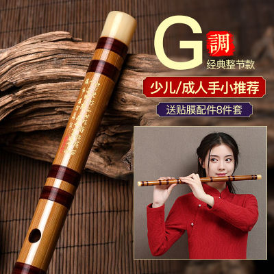 炎黄专业笛子初学成人苦竹笛乐器竹笛精制入门e横笛演奏级g调f儿童c女