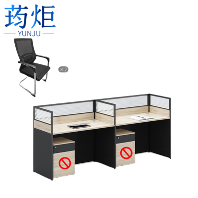 荺炬