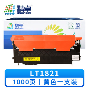 精卓 硒鼓LT1821黄 支