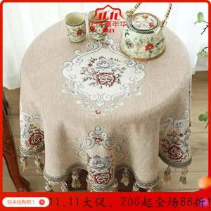 家柏饰(CORATED)欧式圆餐桌小圆桌桌布家用小圆形茶几圆台边几床头桌布艺台布