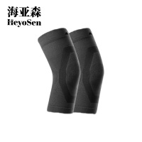 海亚森TKTY1086运动护膝黑色2只/套