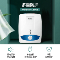万家乐厨宝速热式厨房台下电热水器储水小型家用S11AS速热宝节能