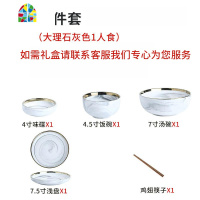 北欧ins金边大理石碗碟套装家用陶瓷碗盘碟吃饭碗轻奢创意餐具 FENGHOU 大理石灰4人食21件套实用型+配置瓷勺