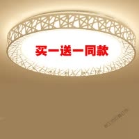 苏宁放心购 led卧室灯吸顶灯圆形现代简约客厅灯餐厅厨卫过道阳台走廊灯具