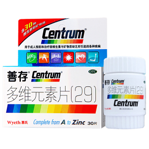 善存 惠氏多维元素片(29)30片 预防和治疗维生素矿物质缺乏引起的疾病