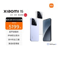 Xiaomi 15 16GB内存 1024GB存储