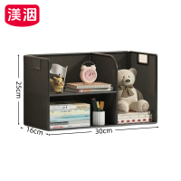 渼洇 置物架 30*16*25cm 个