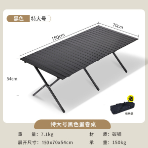 牧存户外家具