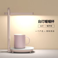 林檎台灯暖暖杯生日女生实用送女友女朋友女孩送老婆男生男朋友结婚男友创意礼品闺蜜马克杯冬季加热 粉色送女朋友老婆生日礼物送