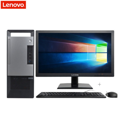 联想（Lenovo）扬天T4900V20.7英寸屏商用台式机电脑（i7-97008GB1TB2GB独显DVDRW）商用办公家用娱乐企业采购学生用机性价比机