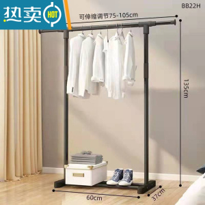敬平房间衣架不占空间简易晾衣架落地折叠卧室单杆室内挂衣架加粗 直杆加长105cm-P29 直杆加长105cm-P29