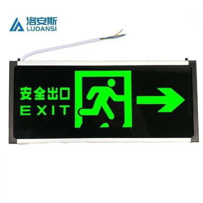 洛安斯 安全出口指示灯上出线 双面单向 个