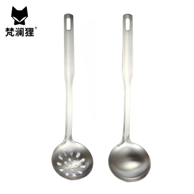 梵澜狸不锈钢漏汤勺套装N48 套