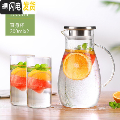 三维工匠冷水壶玻璃耐热家用可高温凉水壶大容量凉白开水壶防爆茶壶喝水杯 圆肚1600+2个300杯