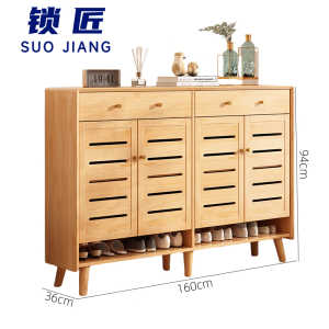 锁匠木鞋 柜