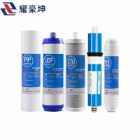 耀豪坤商用饮水机净水机五级滤芯过滤网yhx5级/套