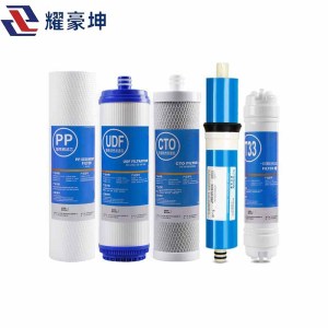 耀豪坤商用饮水机净水机五级滤芯过滤网yhx5级/套