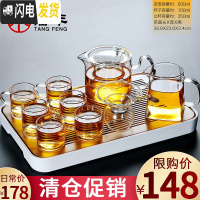 三维工匠玻璃茶具套装功夫茶杯透明家用简约办公室可高温红茶喝 [特惠]春羡(小)+手执玻璃壶(白把)+金鱼茶漏+方韵+