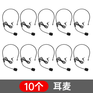 [补贴10%]小蜜蜂麦克风扩音器老师教师用有线领夹头戴式上讲课话筒耳麦k歌