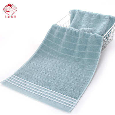 织娘故事 素色毛巾 白斜纹蓝色 74*34cm/条