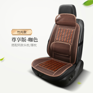 [补贴10%]汽车隔热坐垫夏季凉垫通风透气座椅凉席靠背单片冰丝座垫车用垫