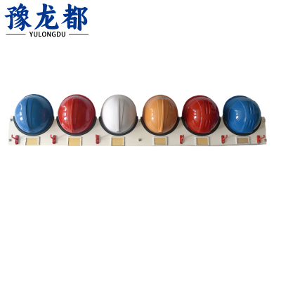 豫龙都安全帽收纳架六位个